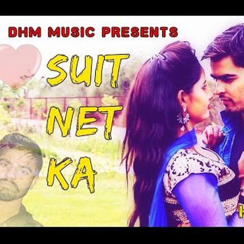 Shut Net Ka Raj Mawer MP3 Download