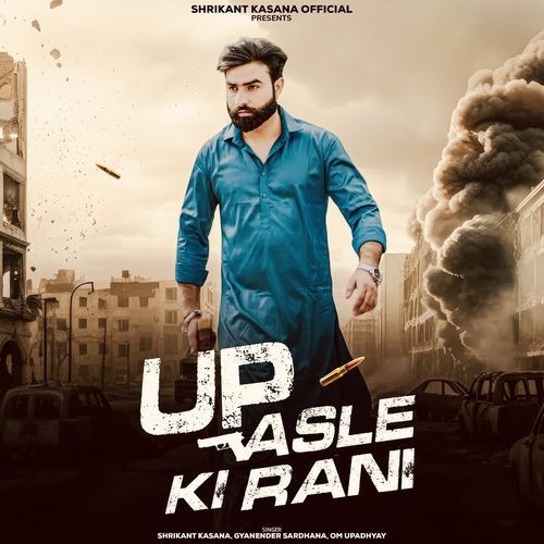 Up Asle Ki Rani Gyanender Sardhana MP3 Download