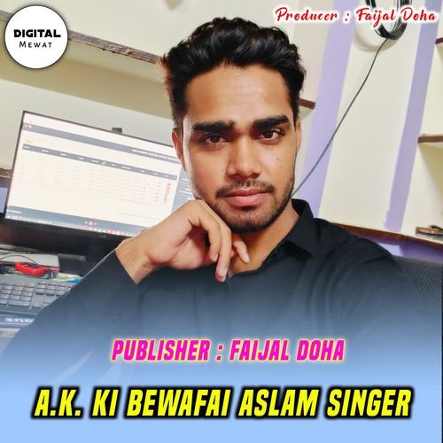 A.K. Ki Bewafai Aslam Singer FAIJAL MEWATI VLOG MP3 Download