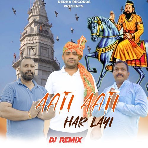 Aati Aati Har Layi (Dj Remix) Amit Dedha Pabhi MP3 Download