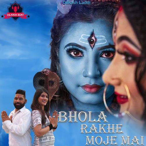 BHOLA RAKHE MOJE MAI Dilkash Laddi MP3 Download