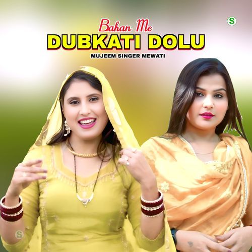 Bahan Me Dubkati Dolu Aaina Singer Personal MP3 Download