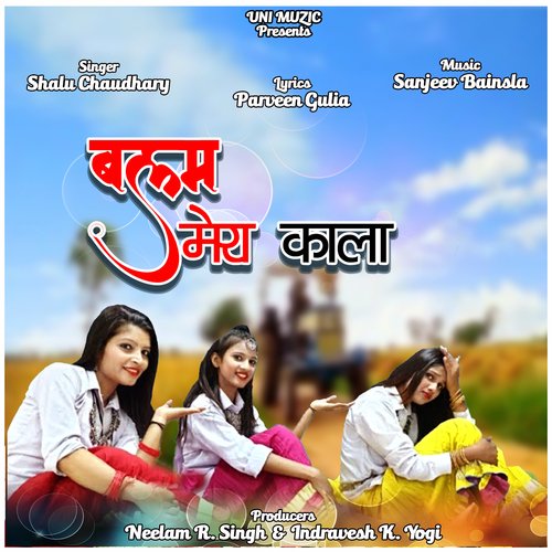 Balam Mera Kala Shalu Chaudhary MP3 Download