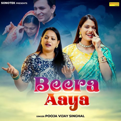 Beera Aaya Pooja Vijay Singhal MP3 Download