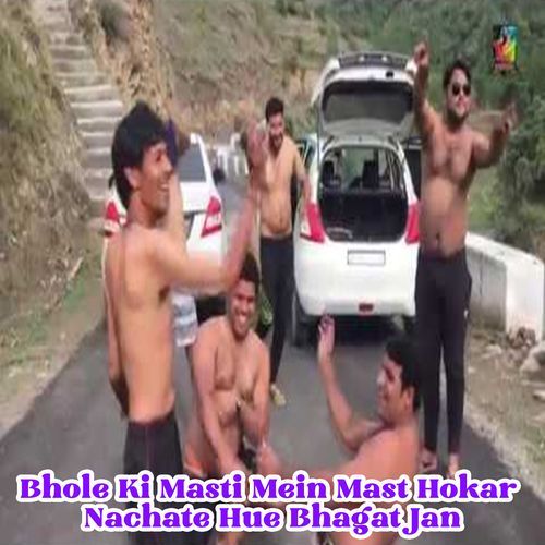 Bhole Ki Masti Mein Mast Hokar Nachate Hue Bhagat Jan Sandhya Choudhary MP3 Download