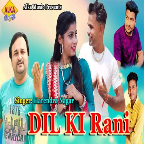 Dil Ki Rani Harendra Nagar MP3 Download