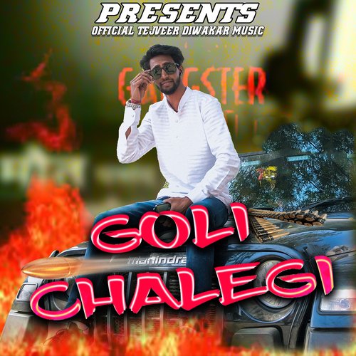 Goli Chalegi Tejveer Diwakar MP3 Download