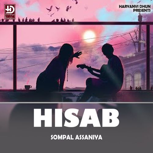 HISAB Sompal Assaniya MP3 Download