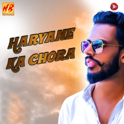 Haryane Ka Chora Deepak Hirnwal MP3 Download