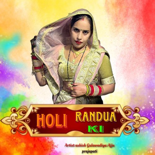 Holi Randua Ki Ashish Gulawadiya MP3 Download