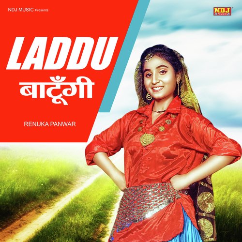 Laddu Batungi Renuka Panwar MP3 Download