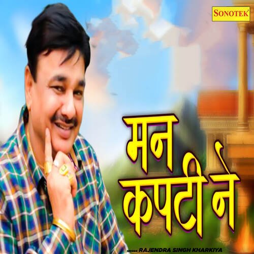 Man Kapti Ne Rajendra Singh Kharkiya MP3 Download