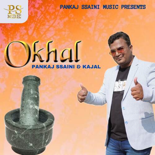 Okhal Kajal MP3 Download