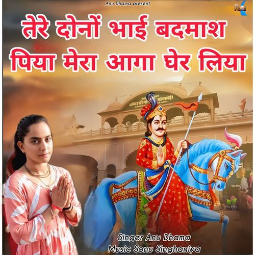 Tere Dono Bhai Badmash Piya Mera Aaga Ghare Liya Anu Dhama MP3 Download