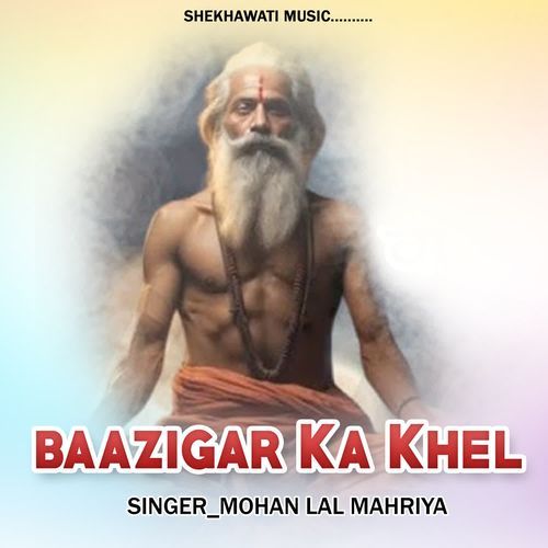 baazigar Ka Khel Mohan Lal Mahriya MP3 Download
