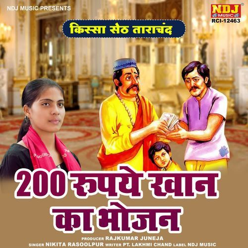 200 Rupaye Khaan Ka Bhojan Nikita Rasoolpur MP3 Download