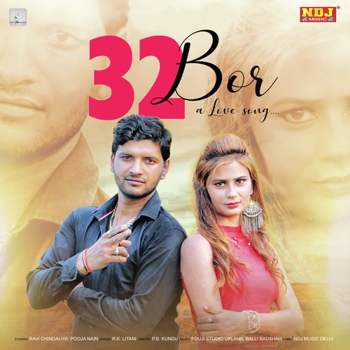 Rk Litani Songs MP3 Download