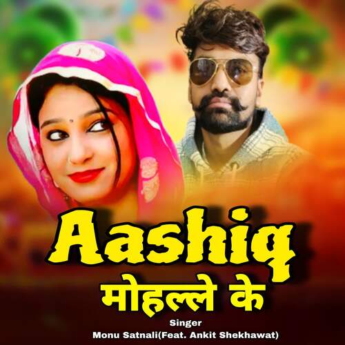 Aashiq Mohlle Ke (feat. Ankit Shekhawat) Monu Satnali MP3 Download