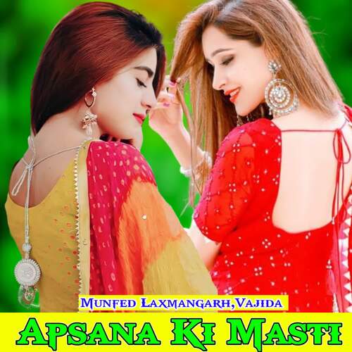 Apsana Ki Masti Munfed Laxmangarh MP3 Download