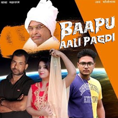 Baapu Aali Pagdi Ajay Soni Nara MP3 Download