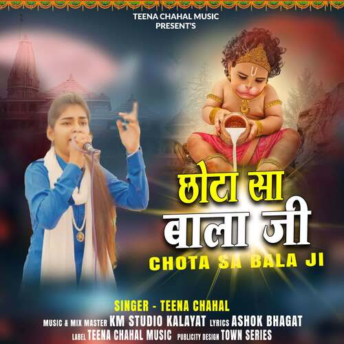 Chota Sa Bala Ji Teena Chahal MP3 Download