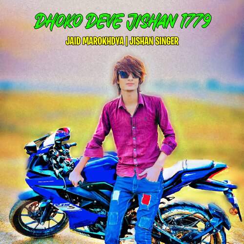 Dhoko Deve Jishan 1779 Jishan Singer MP3 Download