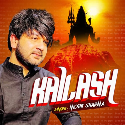 Kailash Mohit Sharma MP3 Download