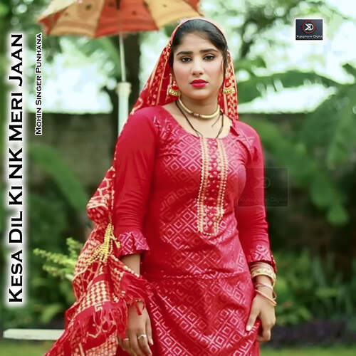 Kesa Dil Ki NK Meri Jaan Mohin Singer Punhana MP3 Download