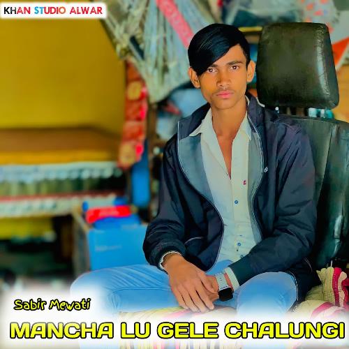 Mancha Lu Gele Chalungi Sabir Mewati MP3 Download