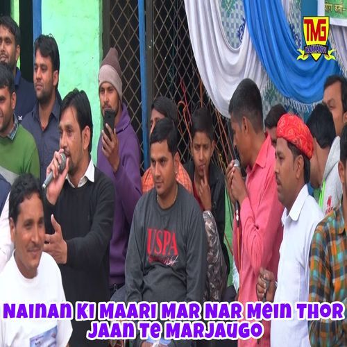 Nainan Ki Maari Mar Nar Mein Thor Jaan Te Marjaugo Raju Sharma MP3 Download