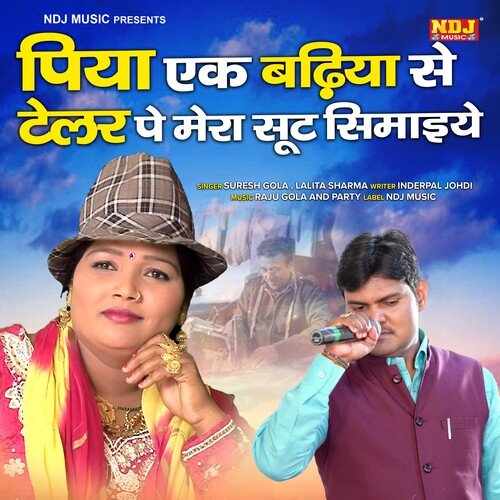 Piya Ji Ek Badhiya Se Tailer Pe Mera Suit Simaiye Suresh Gola MP3 Download