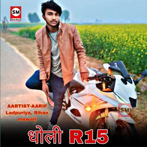 धोली R15 Rihan Mewati MP3 Download