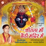 Sheetla Maa Baithi Mandir Mein – Satpal Rohetiya