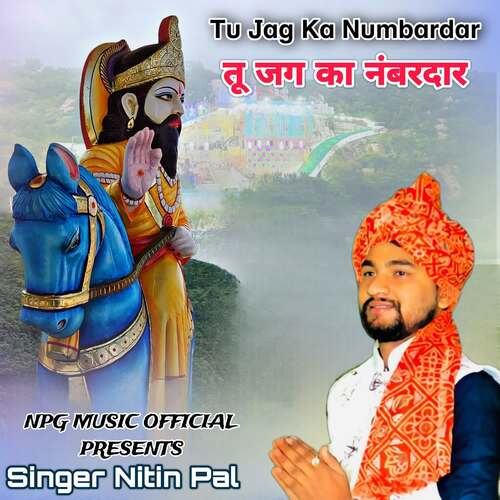 Tu Jag Ka Numbardar Nitin Pal MP3 Download