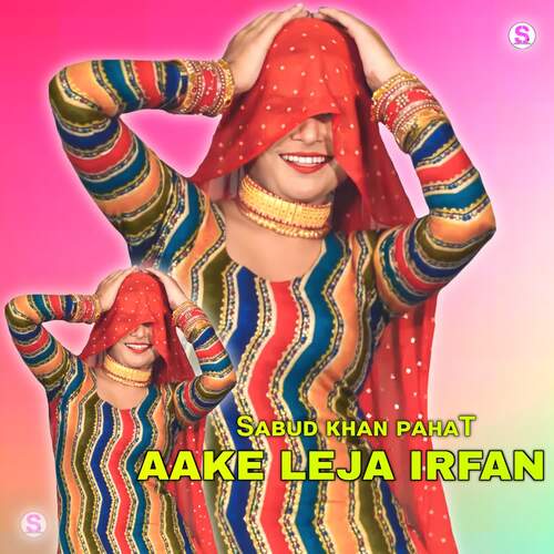 Aake leja irfan Sabud khan pahat MP3 Download