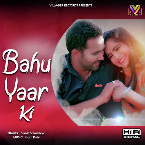 Bahu Yaar ki Sumit Balmbhiya MP3 Download