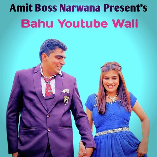 Bahu YouTube Wali Amit Boss Narwana MP3 Download