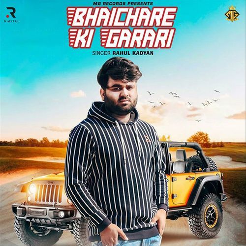 Bhaichare Ki Garari Rahul Kadyan MP3 Download
