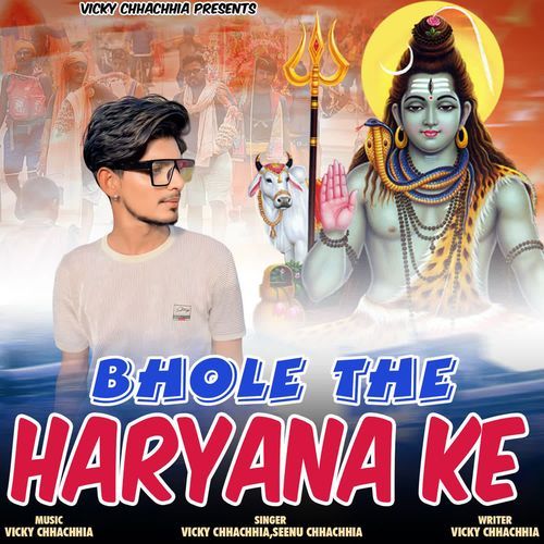 Bhole The Haryana Ke Seenu Chhachhia MP3 Download