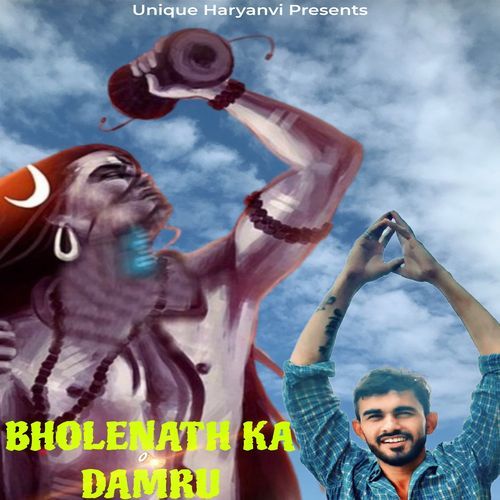 Bholenath Ka Damru Amit Mundlia MP3 Download