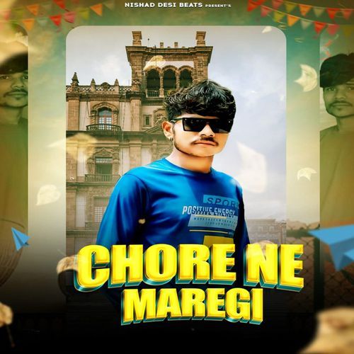 Chore Ne Maregi Shubham Mahi MP3 Download