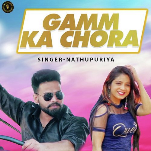 Gamm Ka Chora Nathupuriya MP3 Download