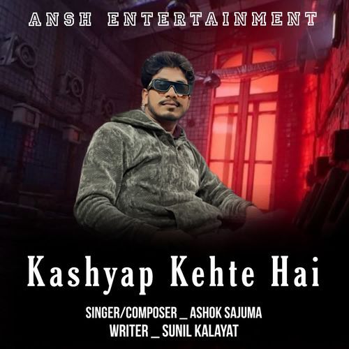 Kashyap Kehte Hai Ashok Sajuma MP3 Download
