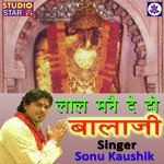 Lal Mene De Do Bala Ji Album Download