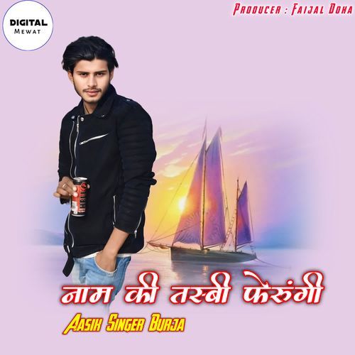 Naam Ki Tasbi Ferungi Aasik Singer Burja MP3 Download