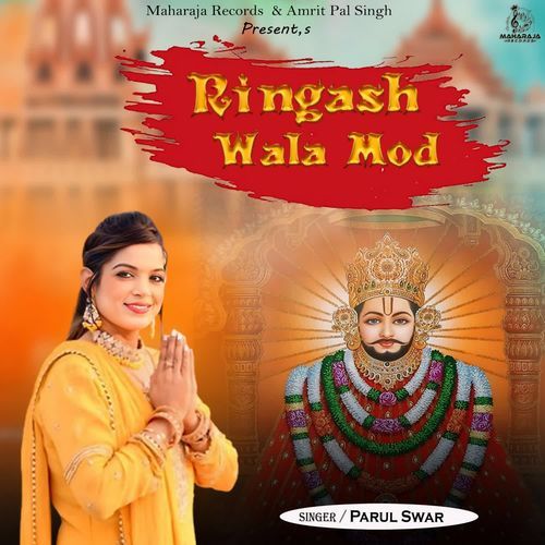Ringash Wala Mod Parul Swar MP3 Download
