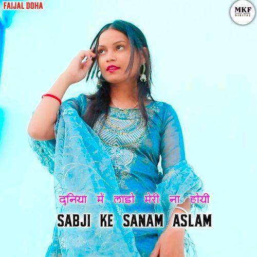Sabji Ke Sanam Aslam Aslam Singer Deadwal MP3 Download