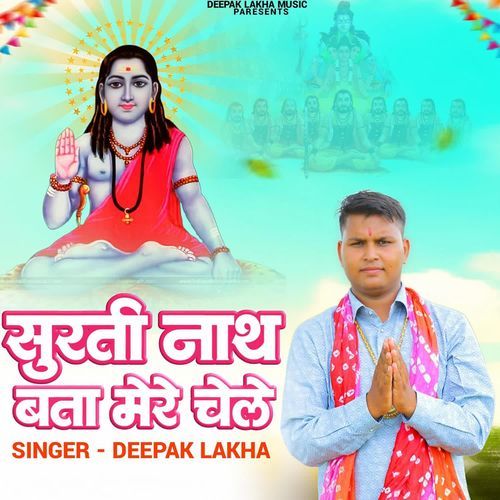 Surati Nath Bata Mere Chele Deepak Lakha MP3 Download