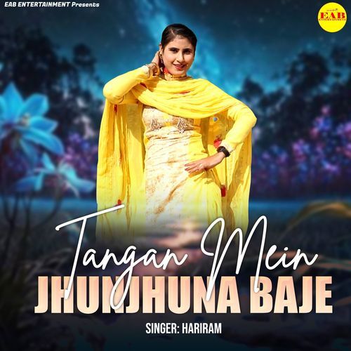 Tangan Mein Jhunjhuna Baje Hariram MP3 Download