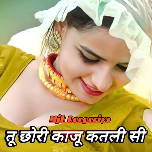 Tu Chhori Kaju Katli Si MJK ronpuriya MP3 Download
